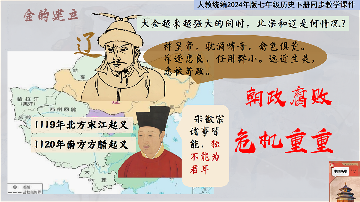 18185843第7页