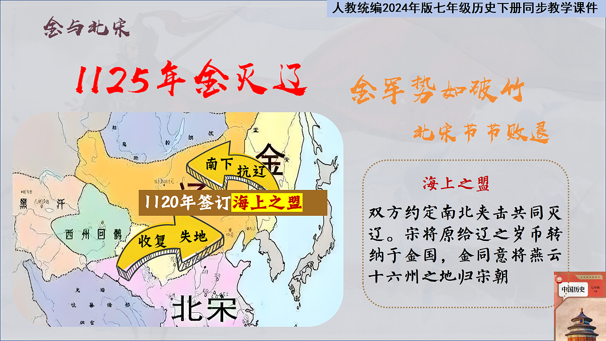 18185843第8页