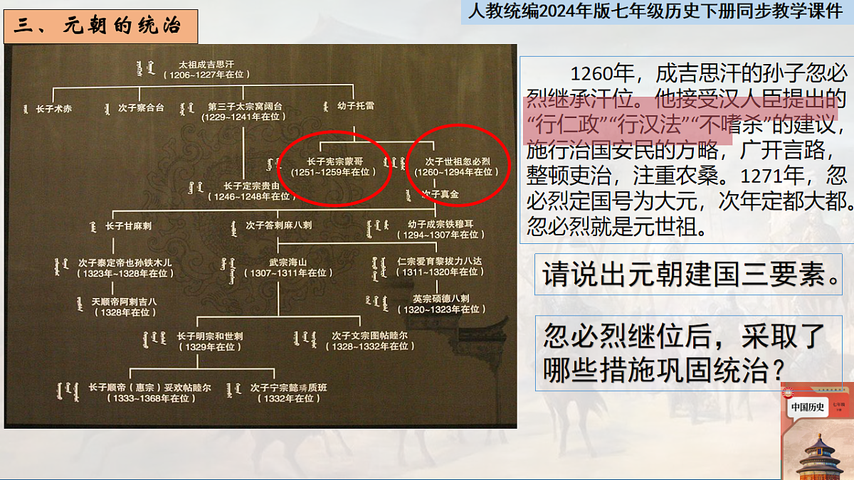 18185844第5页
