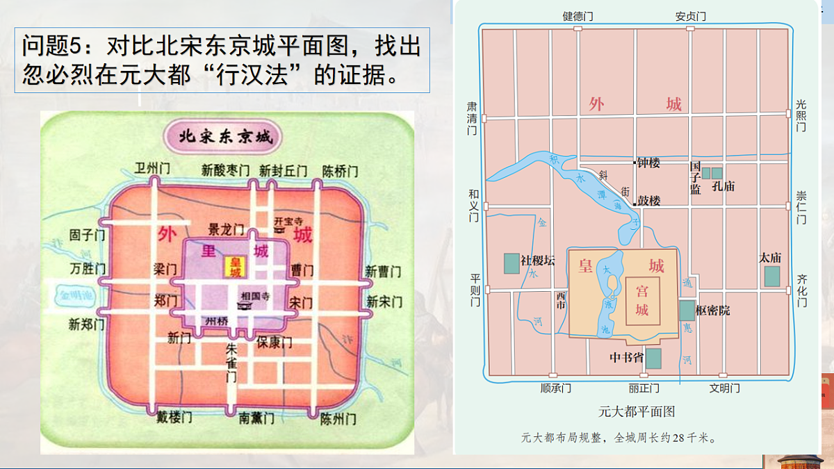 18185844第6页
