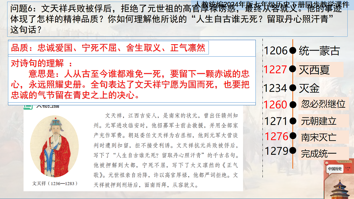 18185844第7页