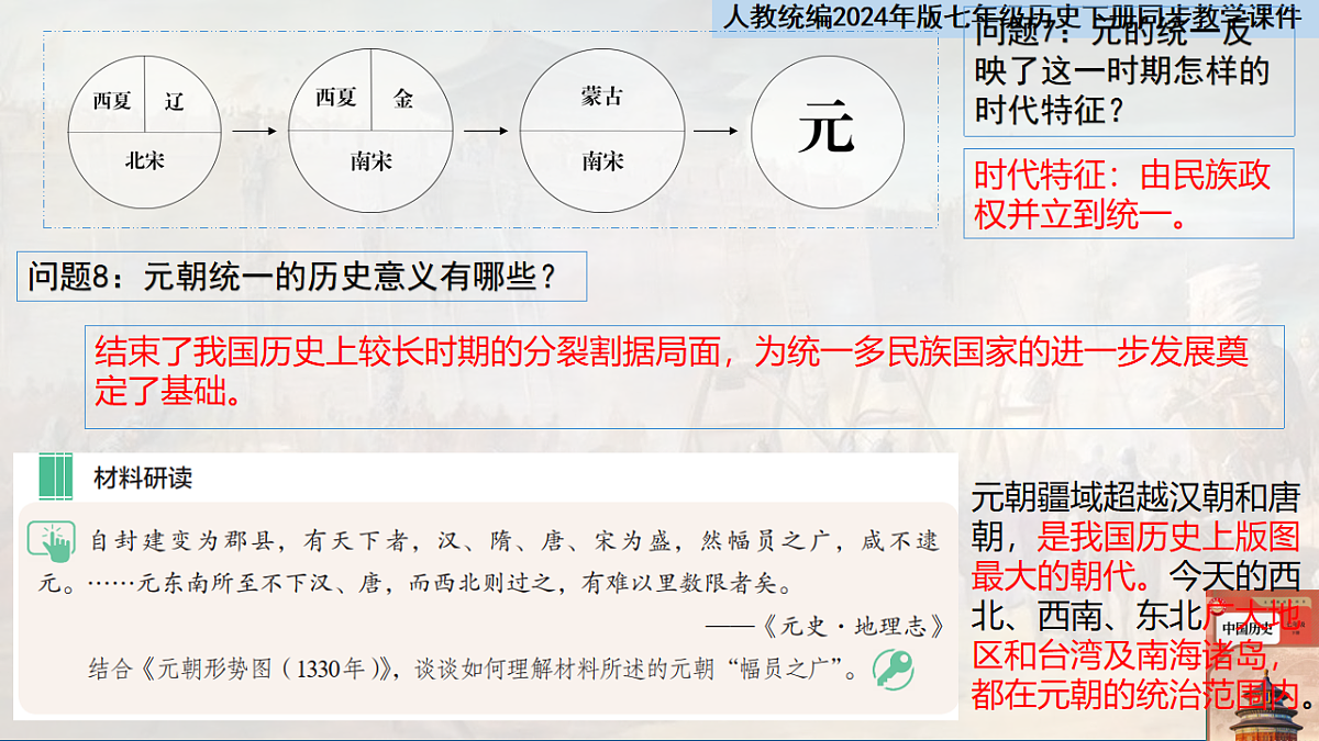 18185844第8页