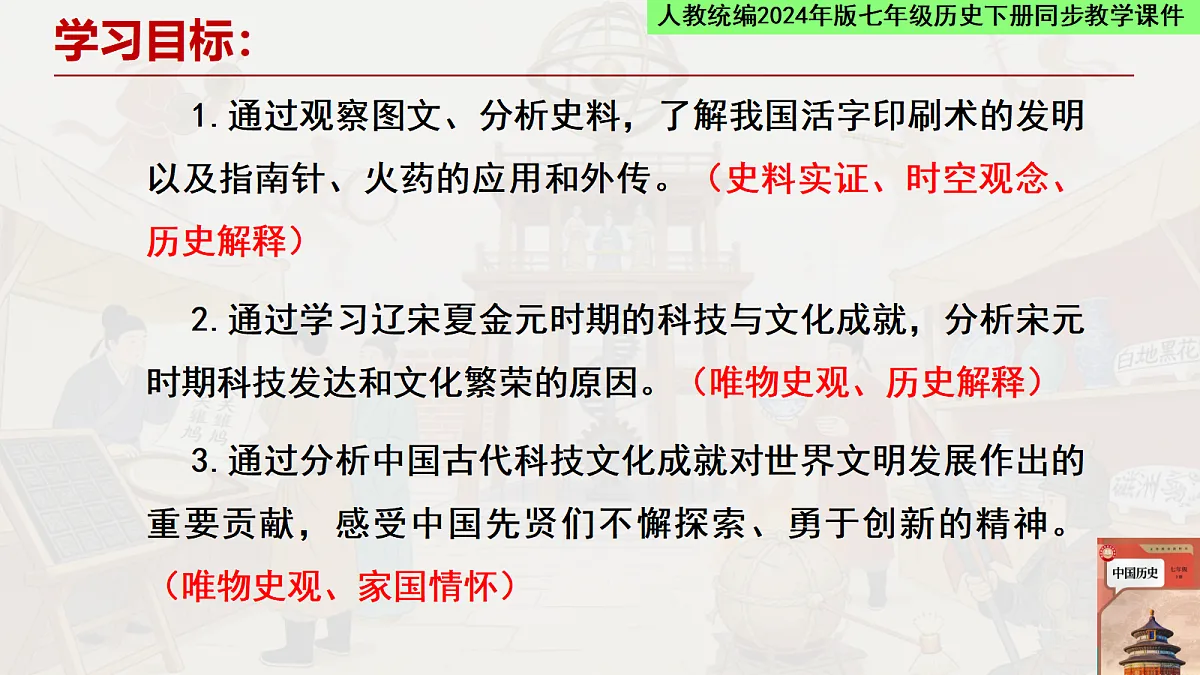 18185845第2页