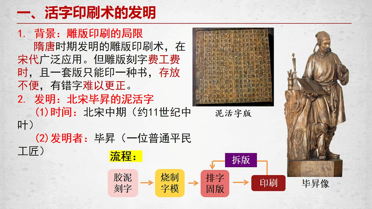 18185845第3页