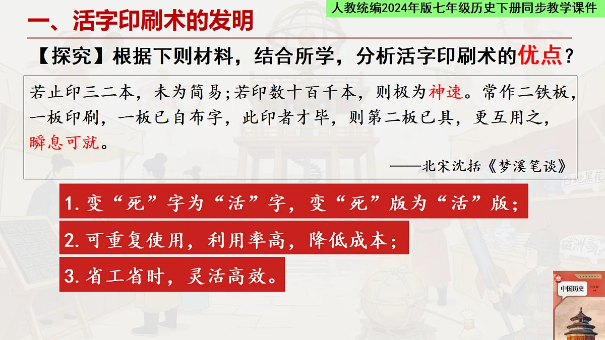 18185845第4页