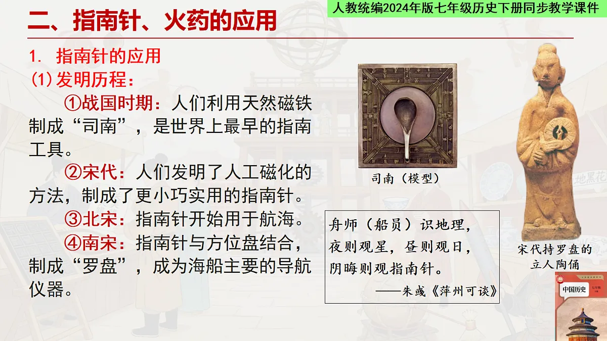 18185845第6页
