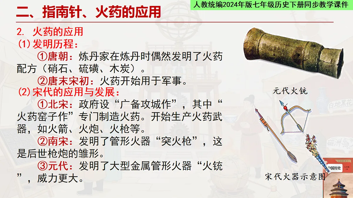 18185845第8页