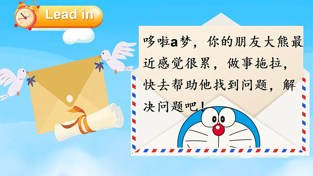 18185904第2页
