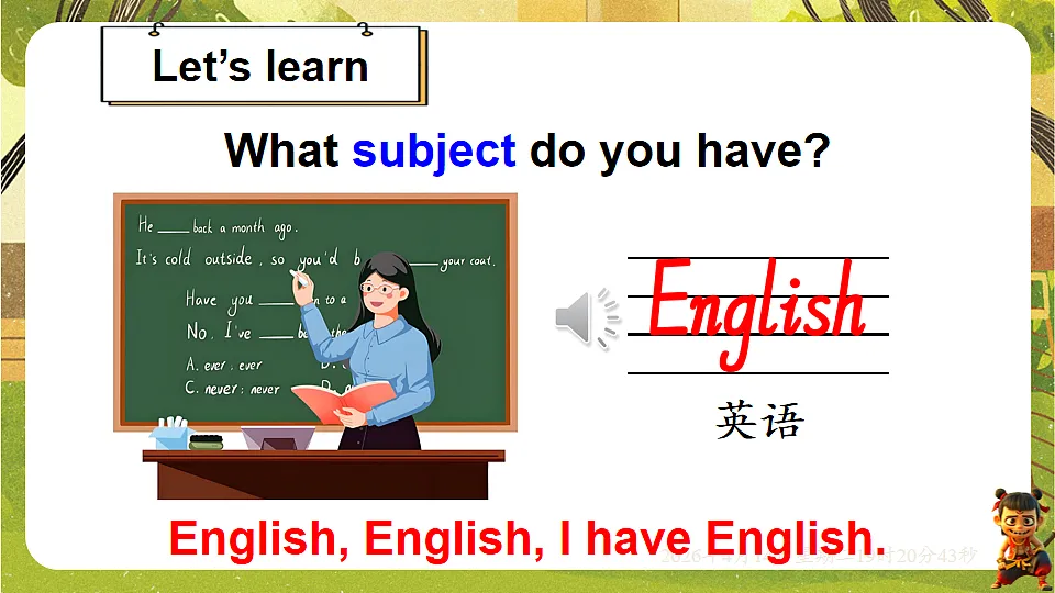 18185906第2页