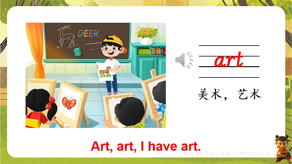 18185906第3页