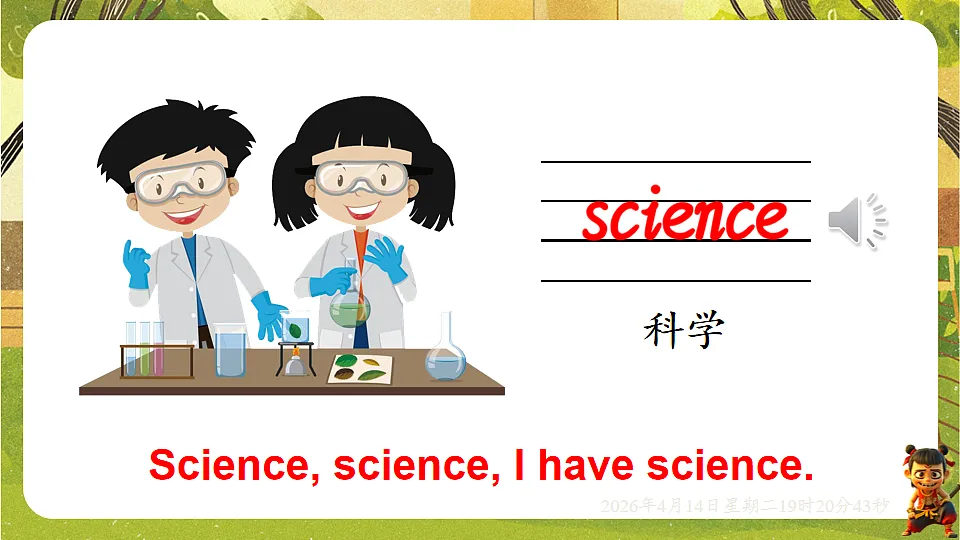 18185906第5页