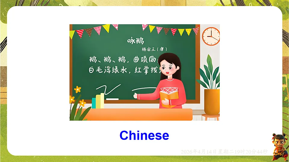 18185906第6页