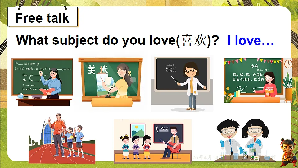 18185906第8页