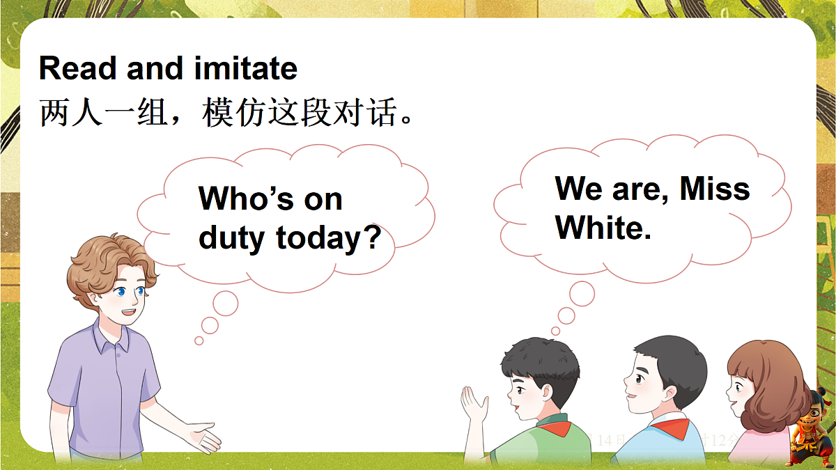 18185928第3页