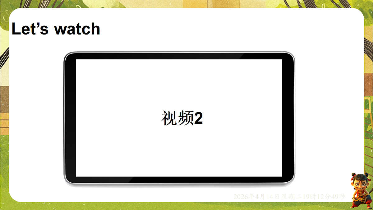18185928第5页