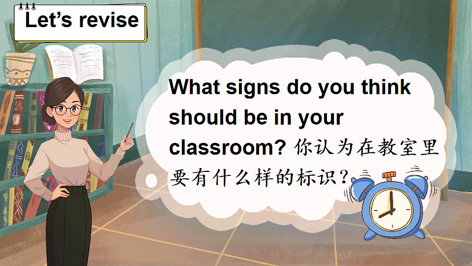18185930第6页