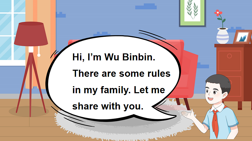 18185932第4页