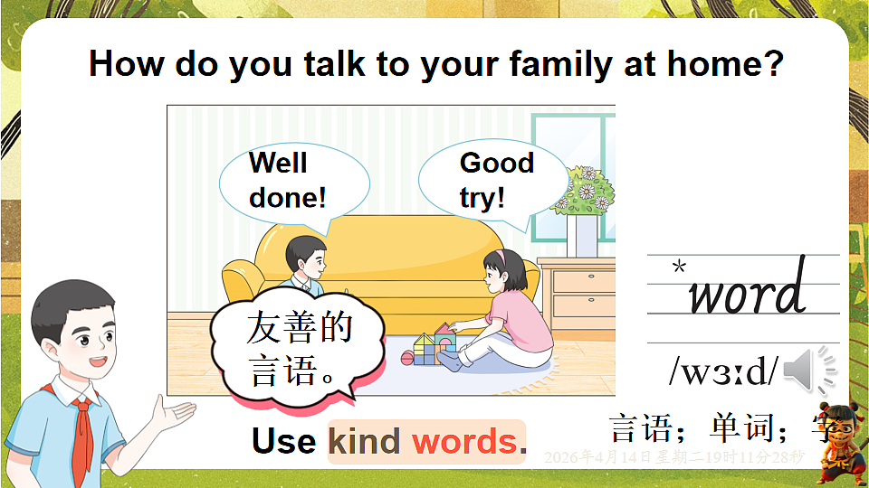 18185932第7页