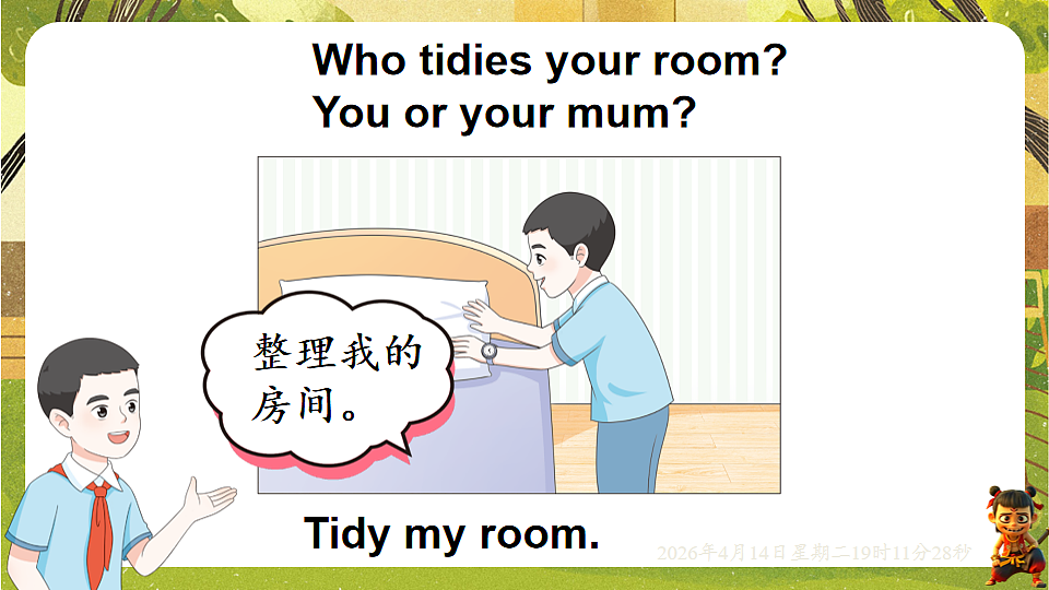 18185932第8页