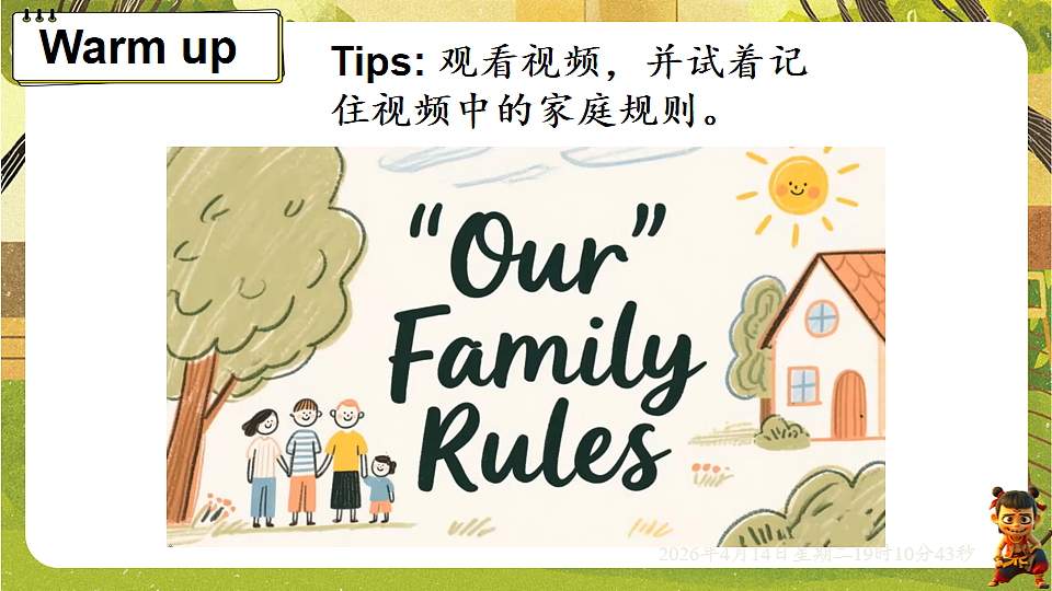 18185933第2页
