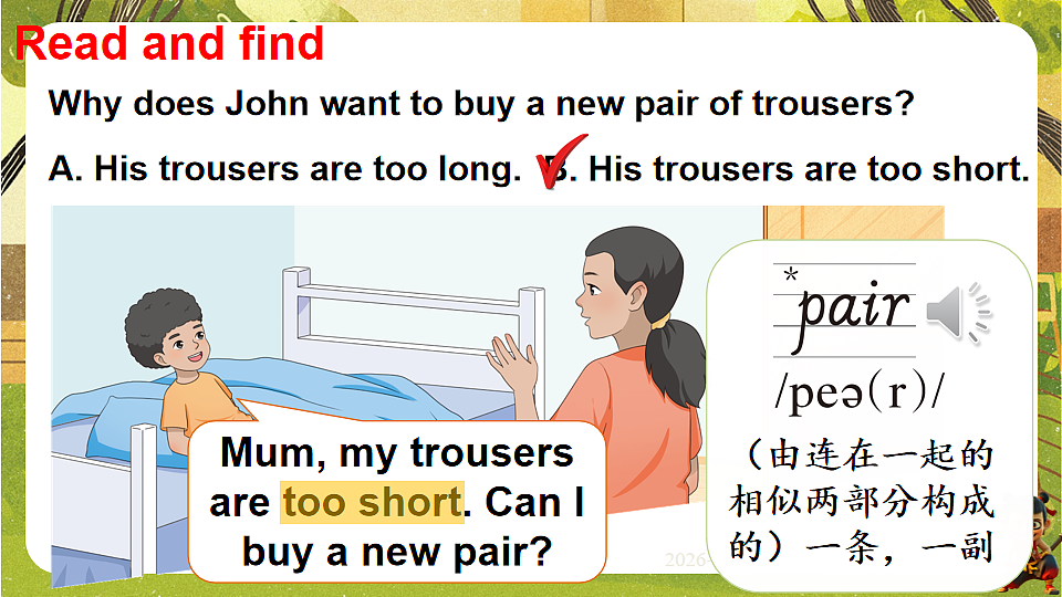 18185943第6页