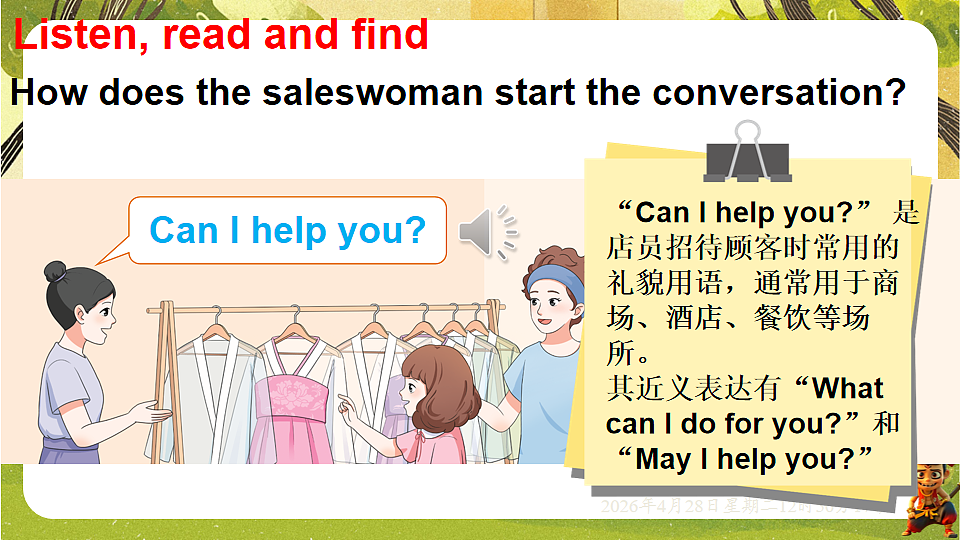 18185946第4页