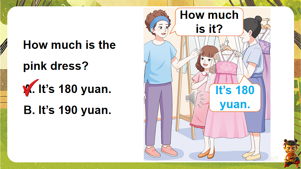 18185946第6页