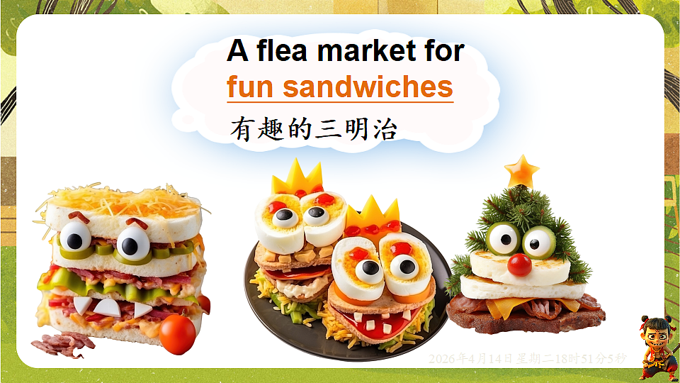 18185979第3页