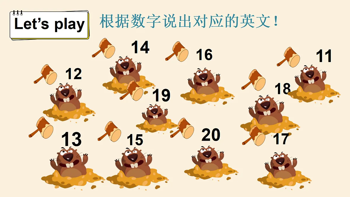 18185986第2页