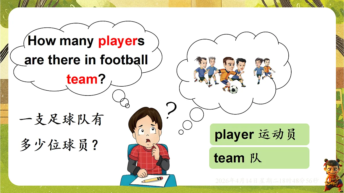 18185986第7页