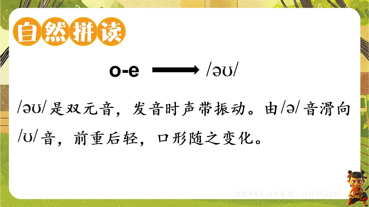 18185996第5页