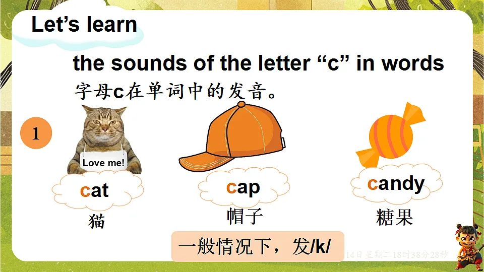 18185998第7页