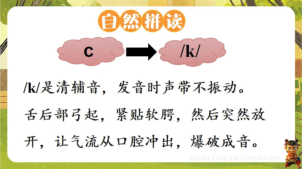 18185998第8页
