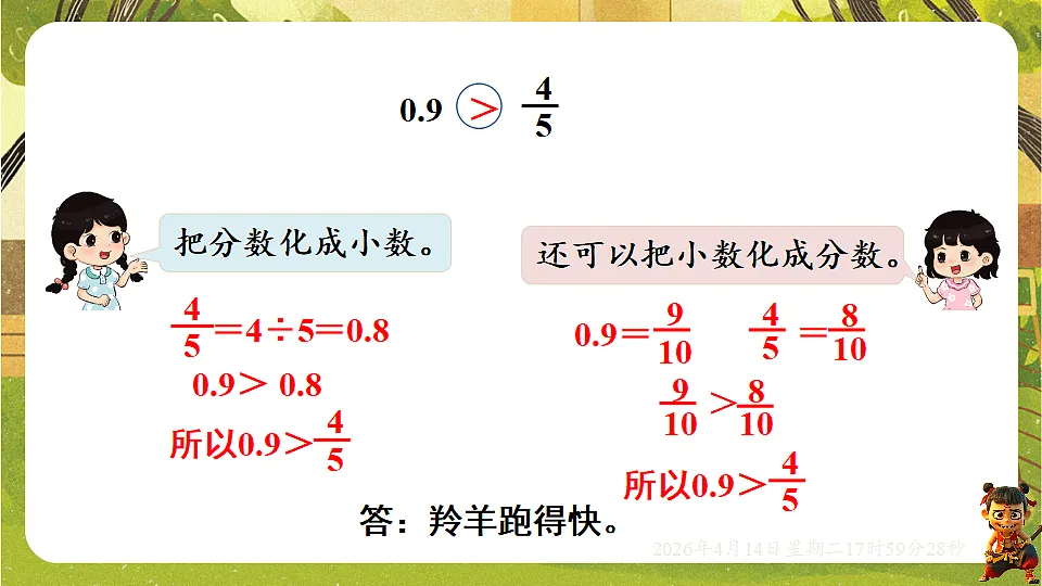 18186113第3页