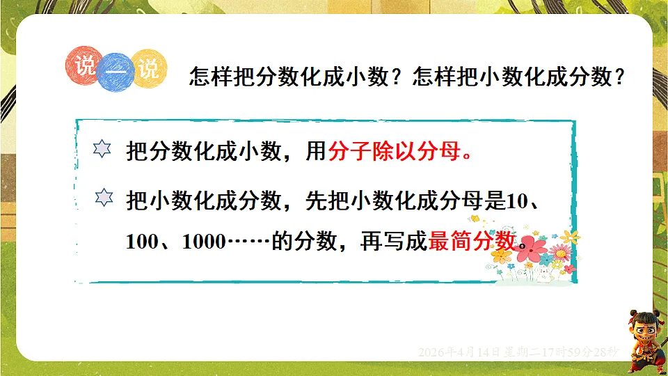 18186113第4页