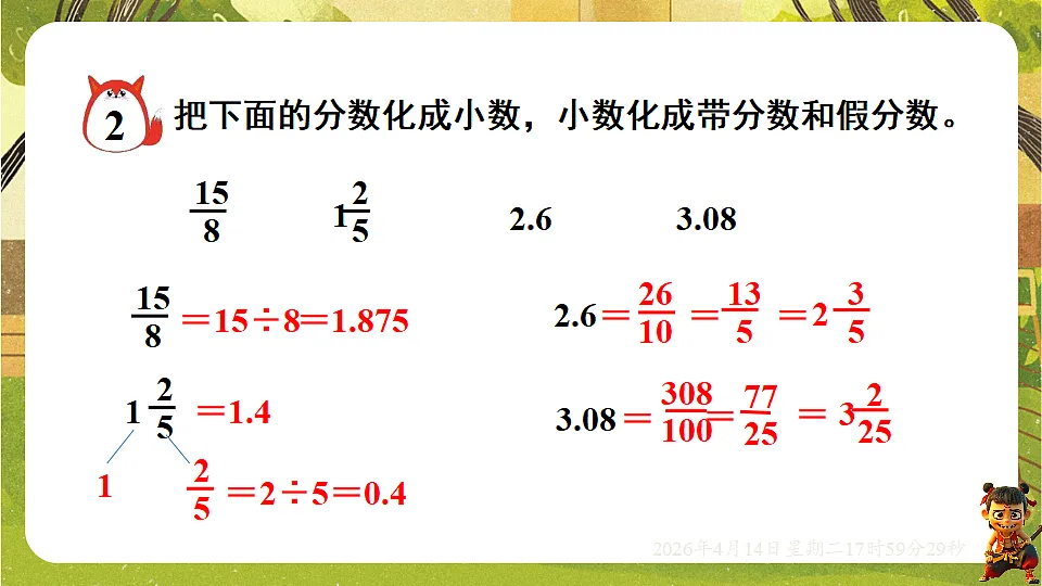 18186113第5页