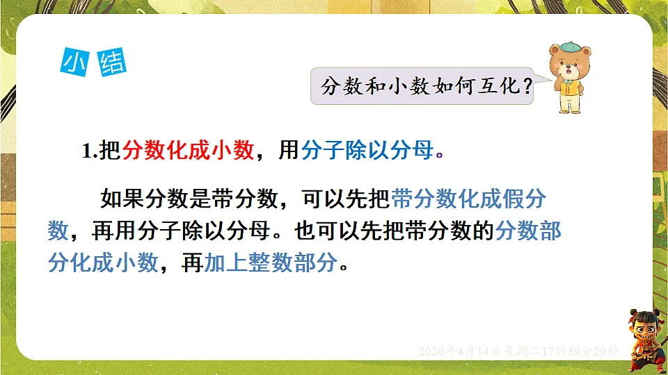 18186113第6页