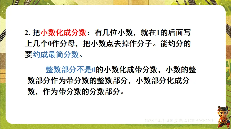 18186113第7页