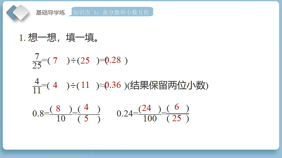 18186113第8页