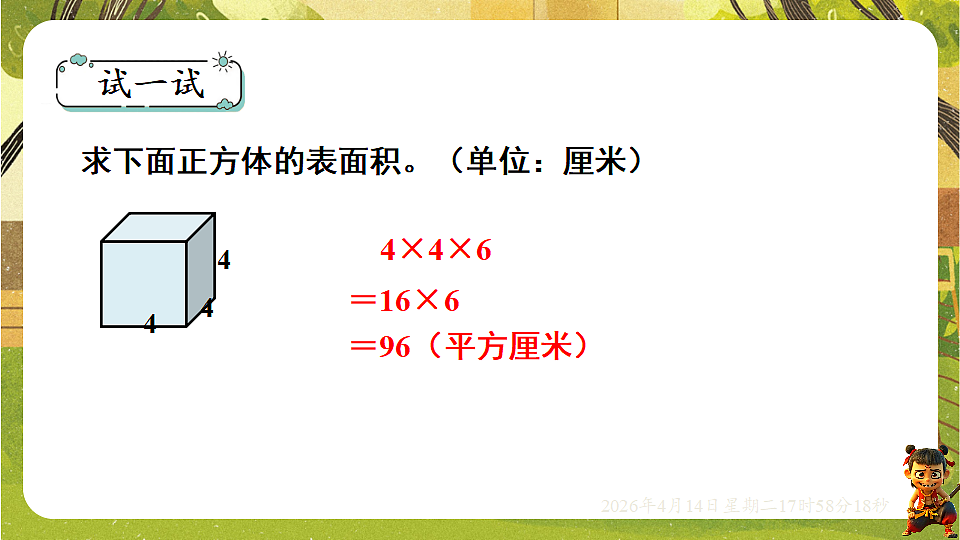 18186116第7页