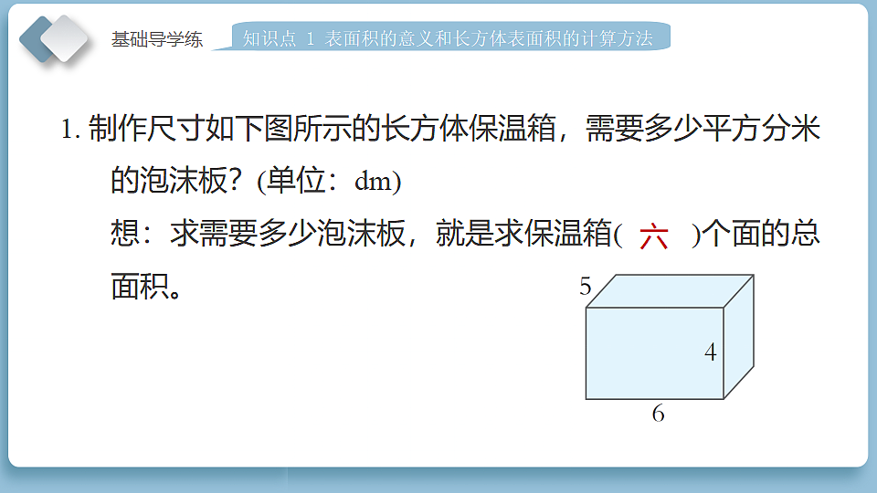 18186116第8页