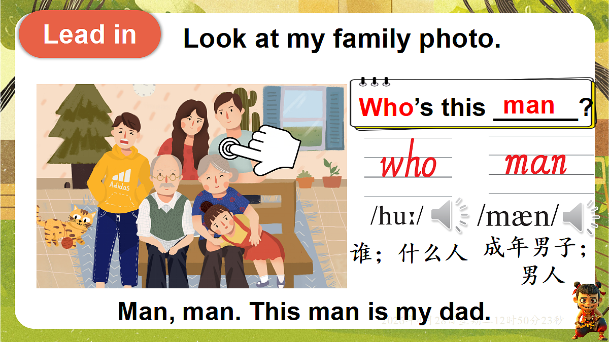 18186118第3页