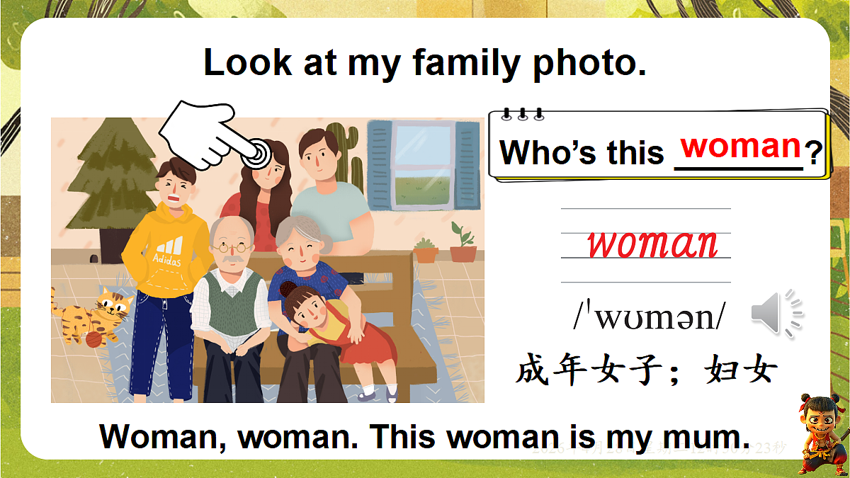 18186118第4页