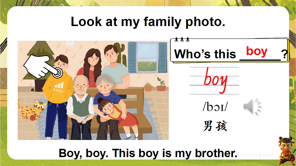 18186118第5页
