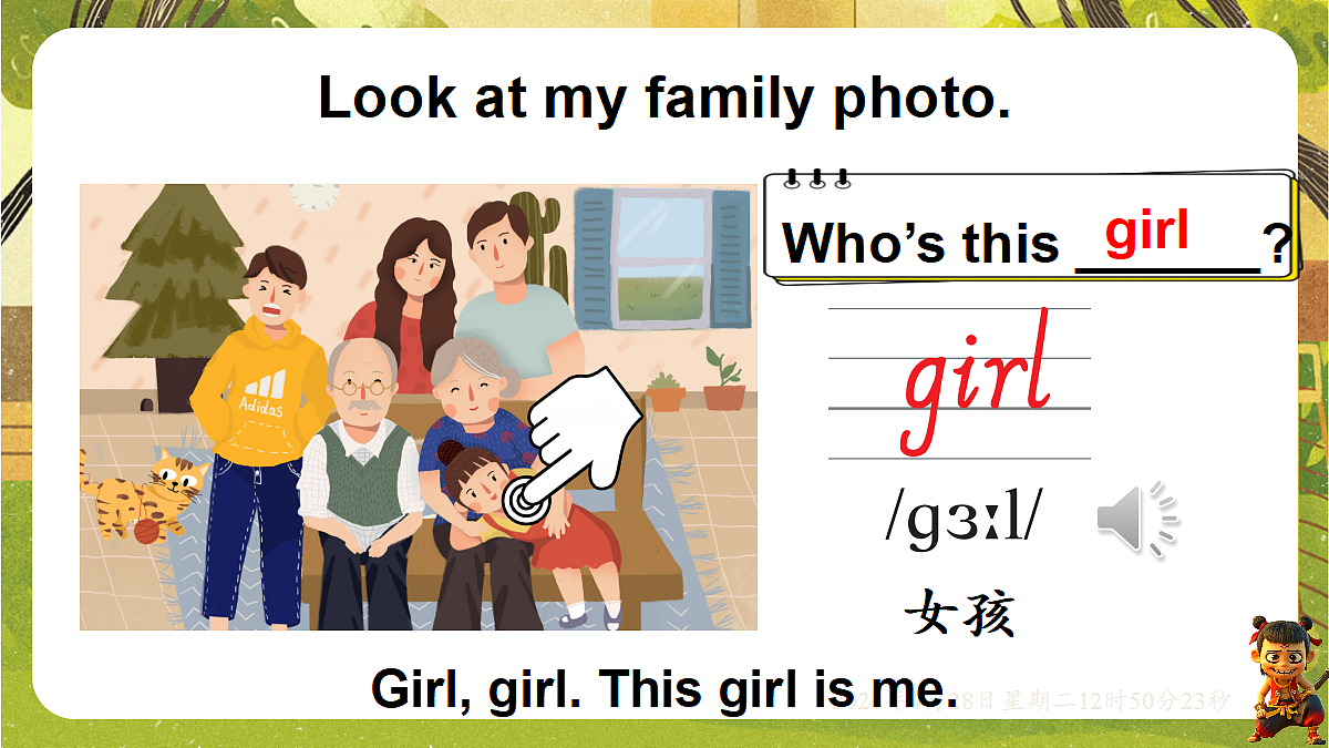 18186118第6页