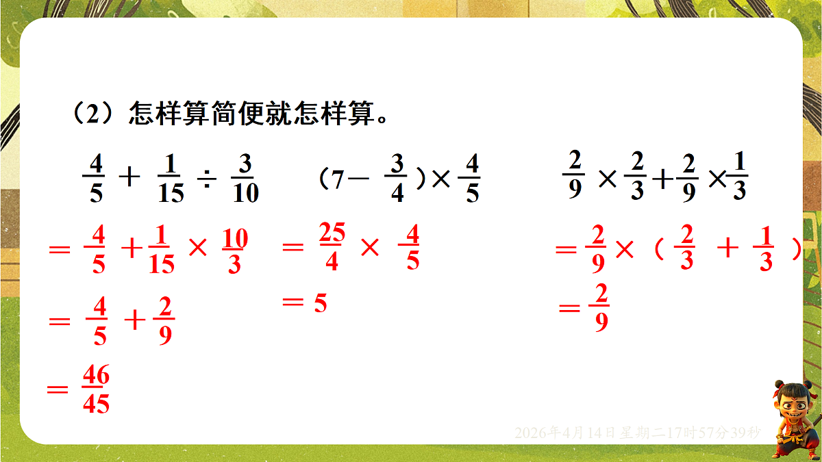 18186120第3页