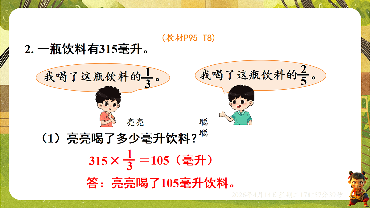 18186120第4页
