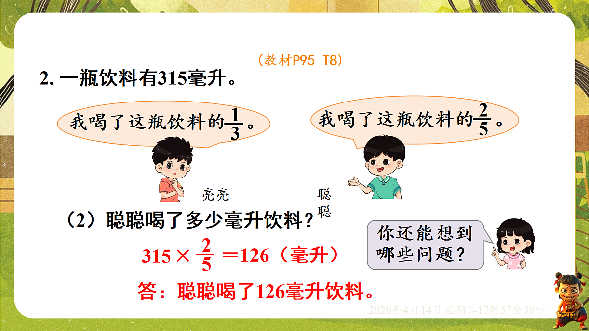 18186120第5页