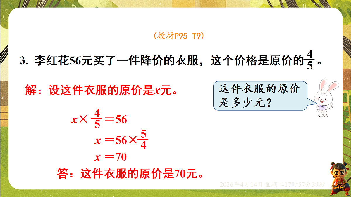 18186120第6页