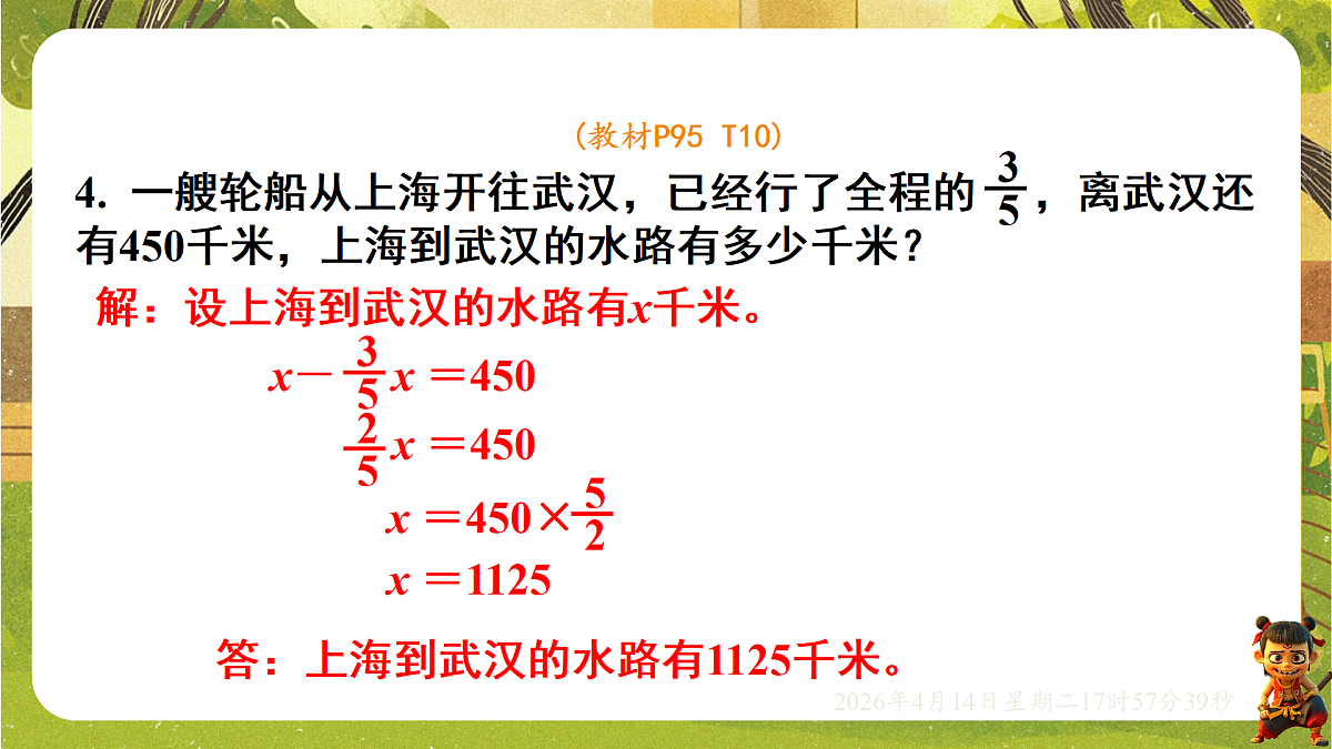 18186120第7页